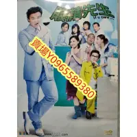 在飛比找Yahoo!奇摩拍賣優惠-香港電影-DVD-賤精先生-陳奕迅 鍾欣桐