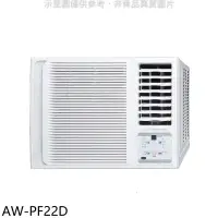 在飛比找環球Online優惠-聲寶【AW-PF22D】變頻右吹窗型冷氣(含標準安裝)