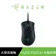 【hd數位3c】Razer DeathAdder V2 煉獄奎蛇電競滑鼠/有線/20000Dpi/Rgb【下標前請先詢問 有無庫存】