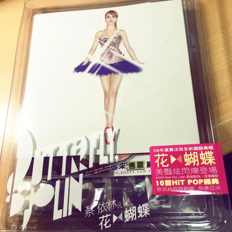 蔡依林 Jolin Tsai ジョリーン 花蝴蝶 閃爍芭蕾重量限定版 台湾盤 蔡依林 Jolin Tsai ジョリーン 花蝴蝶 閃爍芭蕾重量限定版 台湾盤