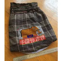 在飛比找蝦皮購物優惠-中國 張家界 紀念品 束口背包 後背包 編織 條紋 禮物 禮