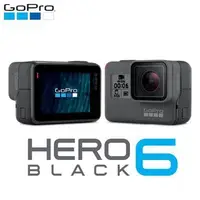 在飛比找蝦皮購物優惠-視聽影訊 GoPro HERO 6 Black 全方位攝影機