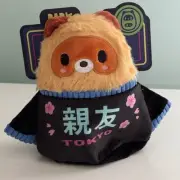 Bark Box Dog Toy Tokyo Bear Squeak Plush Large