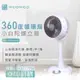 【公司貨】NICONICO 小白循環陀螺立扇 360度循環扇 冷氣循環扇 靜音扇 空氣對流 省電 電風扇 風扇