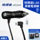 原廠電源線｜台南現貨｜快譯通 V55 V53T V51 V50 V35 V34 V32專用｜4米｜1.5A車充線｜破盤王