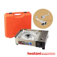 在飛比找蝦皮購物優惠-【日本岩谷直營】IWATANI 4.1kW 防風磁吸式卡式爐