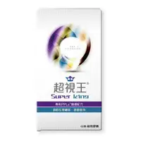 在飛比找ETMall東森購物網優惠-PPLs超視王 膠囊(60顆) 公司貨有防偽標籤