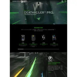 RaZER 雷蛇 DeathAdder V2 Pro 煉獄奎蛇 電競 藍芽 無線 充電式 滑鼠