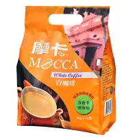 在飛比找松果購物優惠-【摩卡咖啡 MOCCA】白咖啡(36g/15入) (8.8折