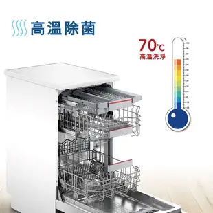 Bosch博世 45寬獨立式洗碗機 SPS4IMW00X 10人份