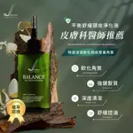 【雙雙的店】現貨 JAROSE 平衡舒緩頭皮淨化液100ML 頭皮去角質