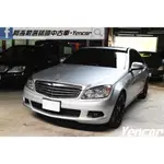 FB搜尋【阿彥嚴選認證車-YENCAR】'08年M-BENZ C200K 1.8L、機械增壓 、可全貸、中古車、二手車