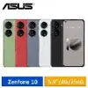 【送2好禮】ASUS Zenfone 10 AI2302 8G/256G