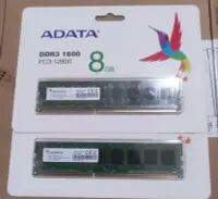 在飛比找Yahoo!奇摩拍賣優惠-威剛DDR3 1600 16G (8GX2) 桌機用記憶體 