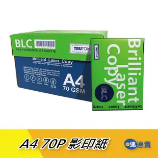 【含稅開發票】BLC A4 影印紙 70磅 A4紙 影印紙a4 70g a4 70磅 影印紙 列表紙 雷射紙 電腦紙