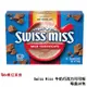 Swiss Miss 牛奶巧克力 可可粉 每盒10包 台灣總代理公司貨 巧克力粉 可可飲 熱可可