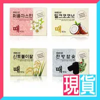 在飛比找蝦皮購物優惠-韓國 Sungwon 奇蹟仙女去角質搓仙皂 100g 去角質