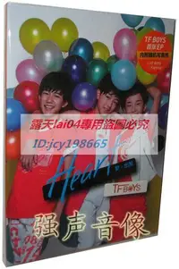 在飛比找露天拍賣優惠-絕版 正版 TFBOYS:Heart夢.出發(CD內寫真炤)