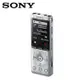 【SONY 索尼】ICD-UX570F/S 4GB 多功能數位錄音筆 銀色