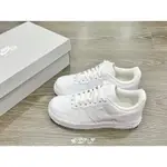 【代購】NIKE AIR FORCE 1 珍珠白 荔枝皮 DQ0231-100