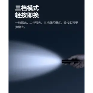 小米有品 潮牌隨身手電筒 LED強光手電筒 3擋調節 應急手電筒 野營燈 照明燈 迷你手電筒 米家 爆閃模式 戶外騎行燈