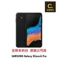 在飛比找蝦皮商城優惠-SAMSUNG Galaxy XCover6 Pro (6G