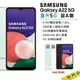 【展利數位電訊】三星 SAMSUNG Galaxy A22 (4G/ 64G) 6.6吋超大螢幕 5G智慧型手機 台灣公司貨