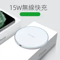 在飛比找蝦皮購物優惠-無線充電器適用蘋果iphonex專用11Pro Max手機x