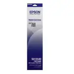 EPSON LQ-2070 2070C 2080 2080C 2170C 2180C 2190C 原廠色帶