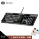 【Cooler Master 酷碼】CK352 機械式 RGB 電競鍵盤 /黑色茶軸