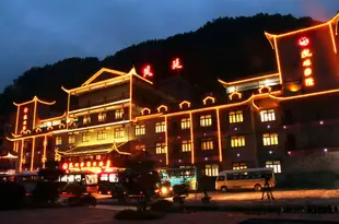 鳳凰鳳廷國際大酒店Fengting International Hotel