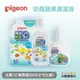 Pigeon 貝親 奶瓶蔬果清潔劑/補充包 泡沫奶瓶蔬果清潔液 700ml 650ml