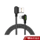 Mcdodo 雙彎頭2A 充電線傳輸線 iPhone Lightning TypeC MicroUSB數據線 現貨