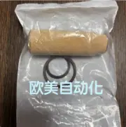1Pcs New EK5094V-10 filter KIT-10M