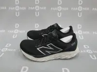 在飛比找Yahoo!奇摩拍賣優惠-【Dou Partner】New Balance 880 女