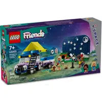 在飛比找蝦皮購物優惠-LEGO 42603 觀星露營車《熊樂家 高雄樂高專賣》Fr