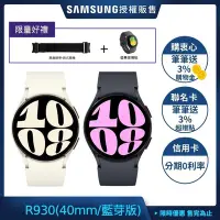 在飛比找Yahoo奇摩購物中心優惠-SAMSUNG 三星 Galaxy Watch 6 (R93