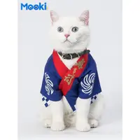 在飛比找ETMall東森購物網優惠-Mookipet2021個性時尚休閑寵物狗狗貓咪和服衣服寵物