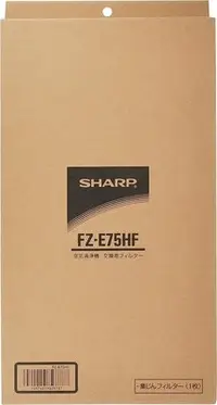 在飛比找Yahoo!奇摩拍賣優惠-日本原裝 SHARP FZ-E75HF HEPA集塵濾網 除