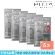 即期品【PITTA MASK】即期品 高密合可水洗口罩灰黑(五包組 3入/包)