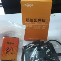 在飛比找蝦皮購物優惠-Hugiga原廠電池超值配件組K66/K58/K55/983