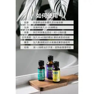 星期四農莊 茶樹精油100% 25ml、50ml 茶樹清爽零油肌乳霜65g-即期福利品