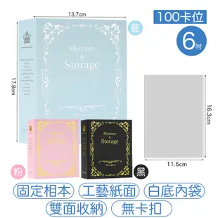 卡冊相簿相冊 名片收納 拍立得 小卡照片卡片 收集冊收藏冊 收納本 活頁相簿 相冊相本 插袋式 寶可夢卡【RC4881】