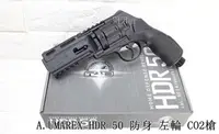 在飛比找露天拍賣優惠-UMAREX T4E HDR 50 防身 鎮暴槍 左輪 手槍