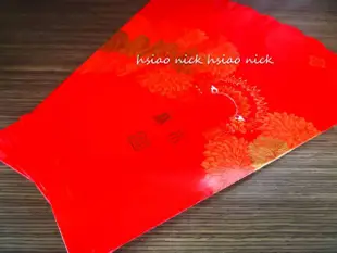 （Nick小窩批發）訂婚用品 訂婚禮俗 十二禮 六禮 紅包 頭尾禮 結婚用品 必買 紅包袋 聘金袋 12禮 訂婚 結婚