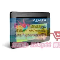 在飛比找露天拍賣優惠-AData威剛SU900 512G GB SATA3固態硬盤