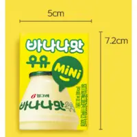 在飛比找蝦皮購物優惠-【韓國代購】韓國Binggrae 迷你香蕉牛奶 草莓牛奶 1
