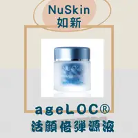 在飛比找蝦皮購物優惠-❤️保證公司貨 ❤️藍珍珠 如新 Nu Skin agelo