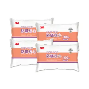 3M 標準防蹣枕-超值4入組 表布觸感再升級 防蟎 枕頭 透氣 低枕心