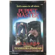 NECA Puppet Master 2-Pack Action Figures - Tunnel Pinhead - 7" - Used